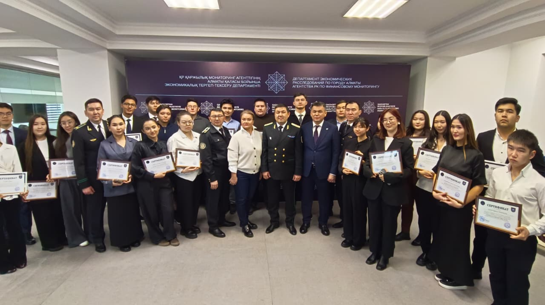 Әл-Фараби атындағы ҚазҰУ заң факультетінің студенттері экономикалық қылмыстарды тергеу бойынша микробіліктілік курстарынан өтті