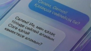 Gemini енді қазақ тілінде қолжетімді