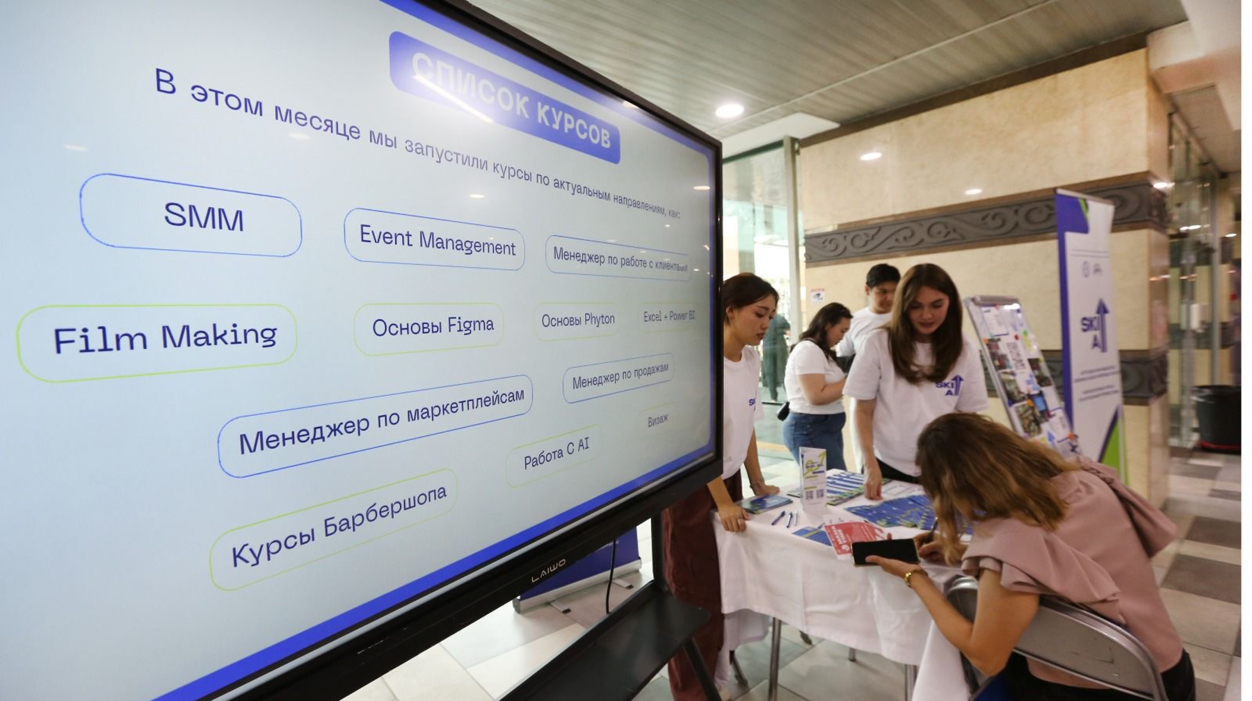 Алматыда жыл басынан бері 19,5 мыңнан астам жас жұмыспен қамтылды