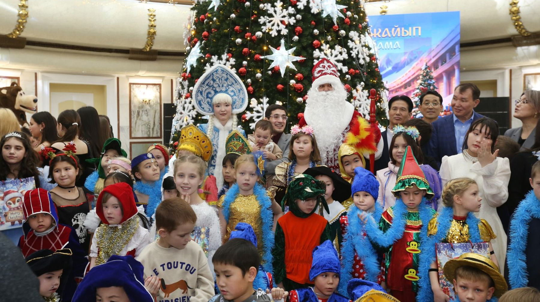 Алматыда әлеуметтік мекемелердің тәрбиеленушілеріне арналған дәстүрлі жаңа жылдық іс-шара өтті