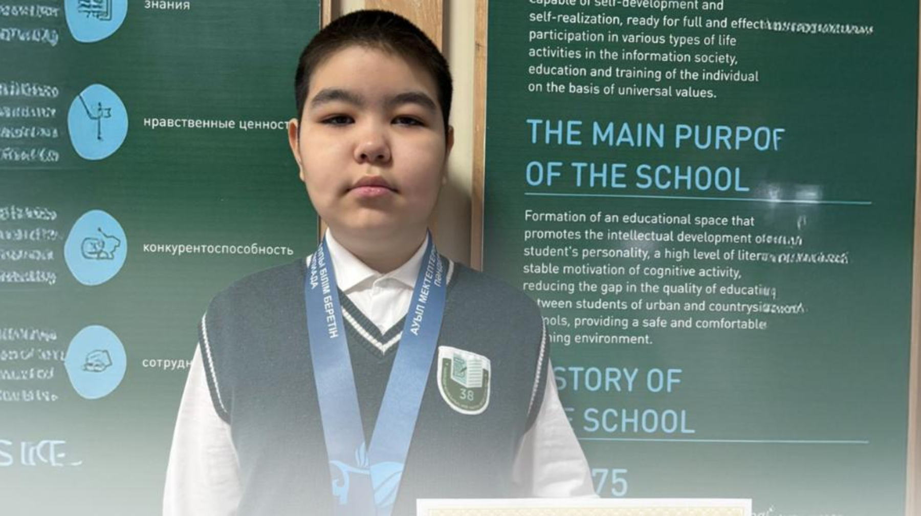 13 жастағы программист республикалық олимпиаданың ең жас жеңімпазы атанды