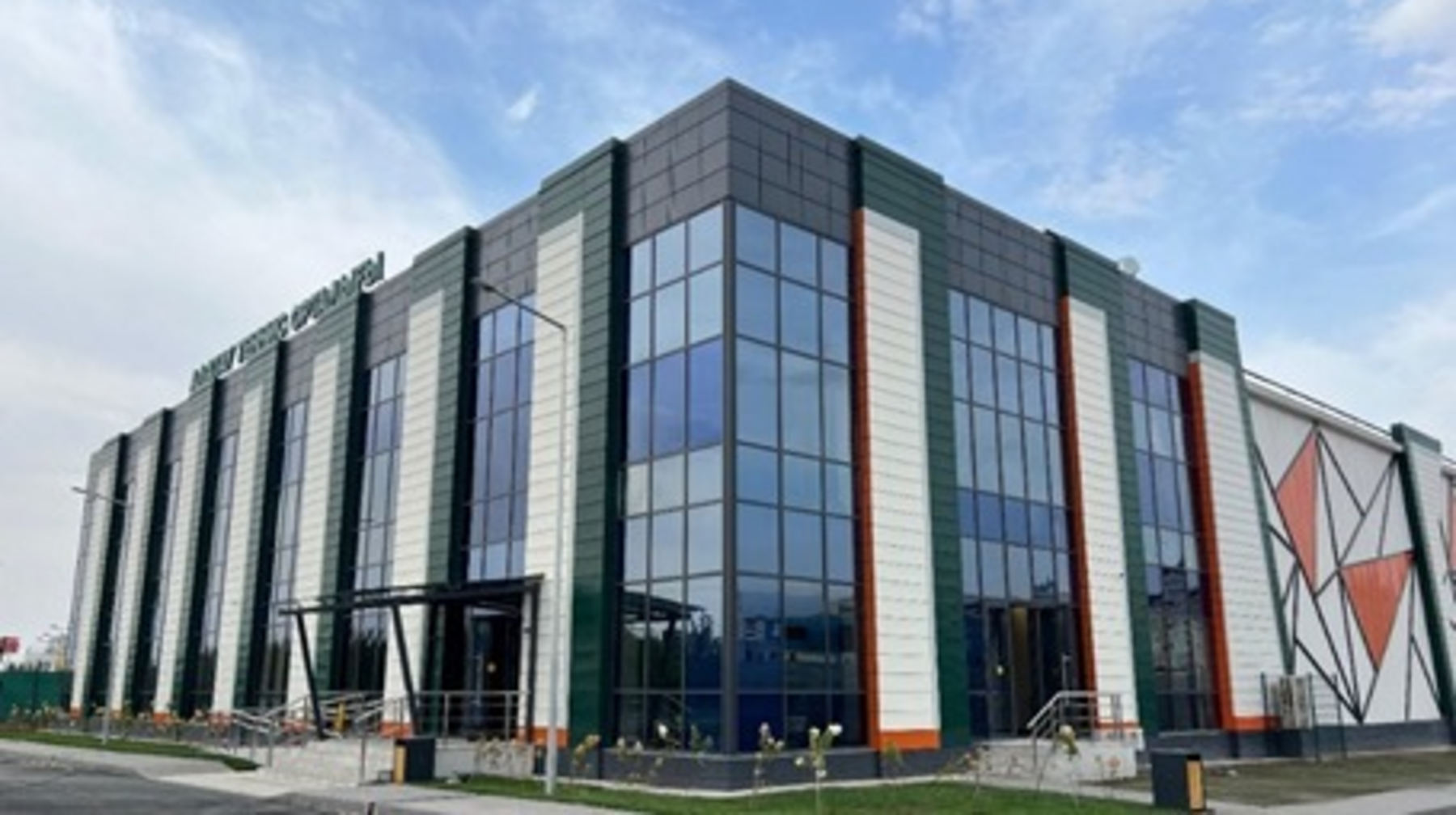 Алматыда болашақтың спорты қалыптасады