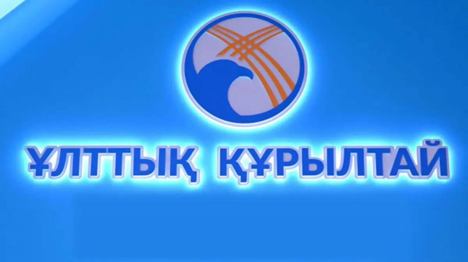 26 заңға қол қойылды: құрылтайдың қорытындысы қандай?