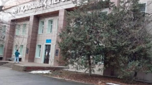 Алматыдағы №1 қалалық перзентхана ғимараты толықтай бұзылды