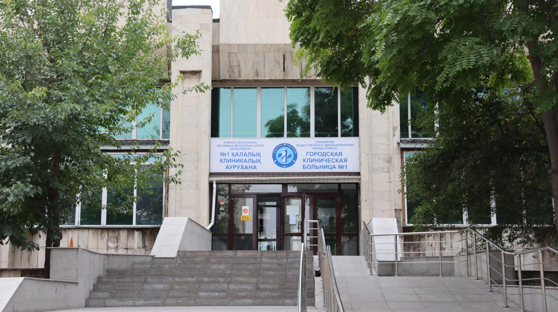 Алматыда аллергология және пульмонология бойынша құзырет орталықтары құрылады