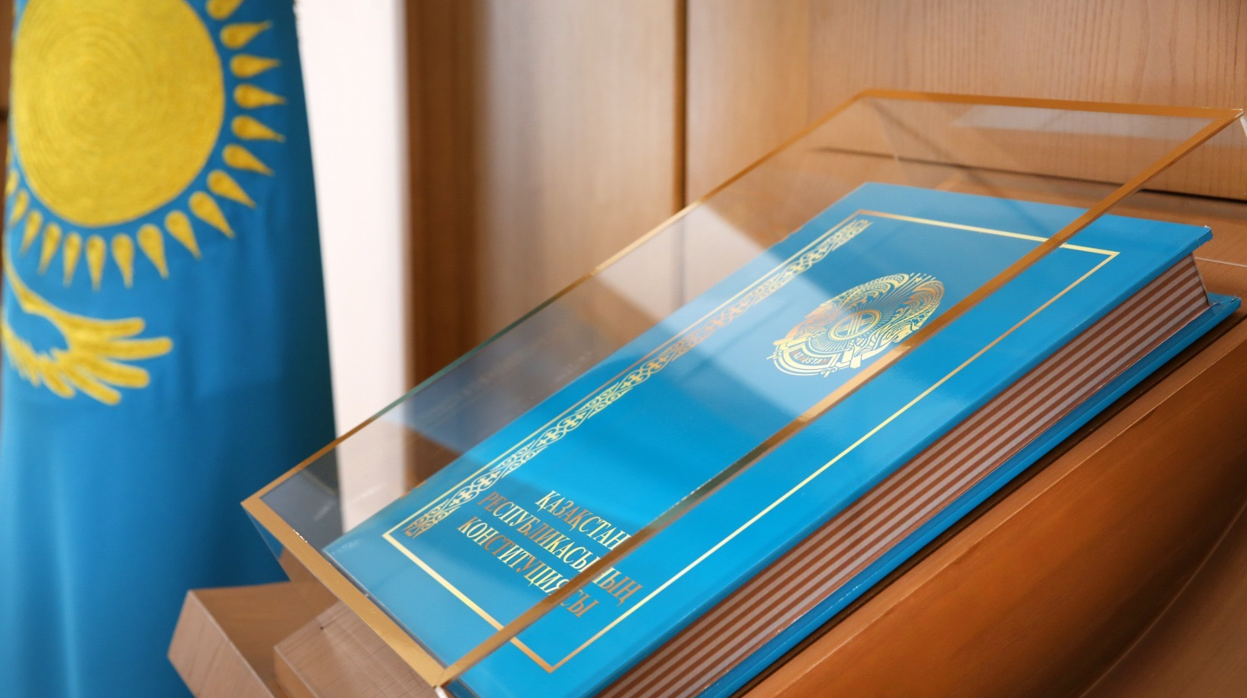 Жаңа Конституция жобасы: Алматыда негізгіөзгерістер талқыланды