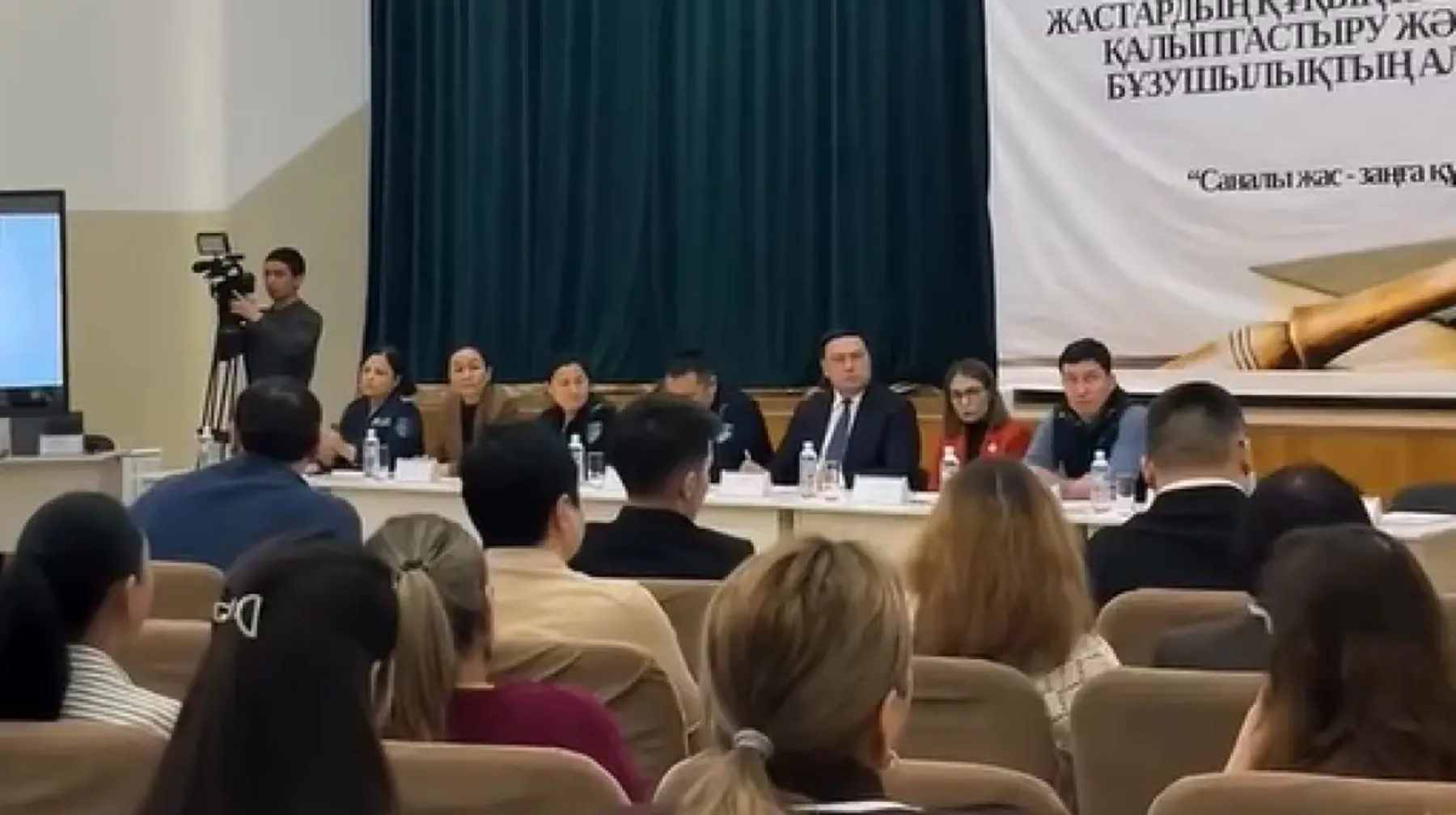 Алматыда «Құқықтық жағдаяттар шешімі» атты қалалық конференция өтті