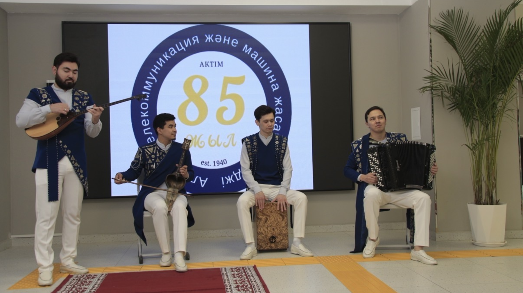 Алматы телекоммуникация және машина жасау колледжіне – 85 жыл