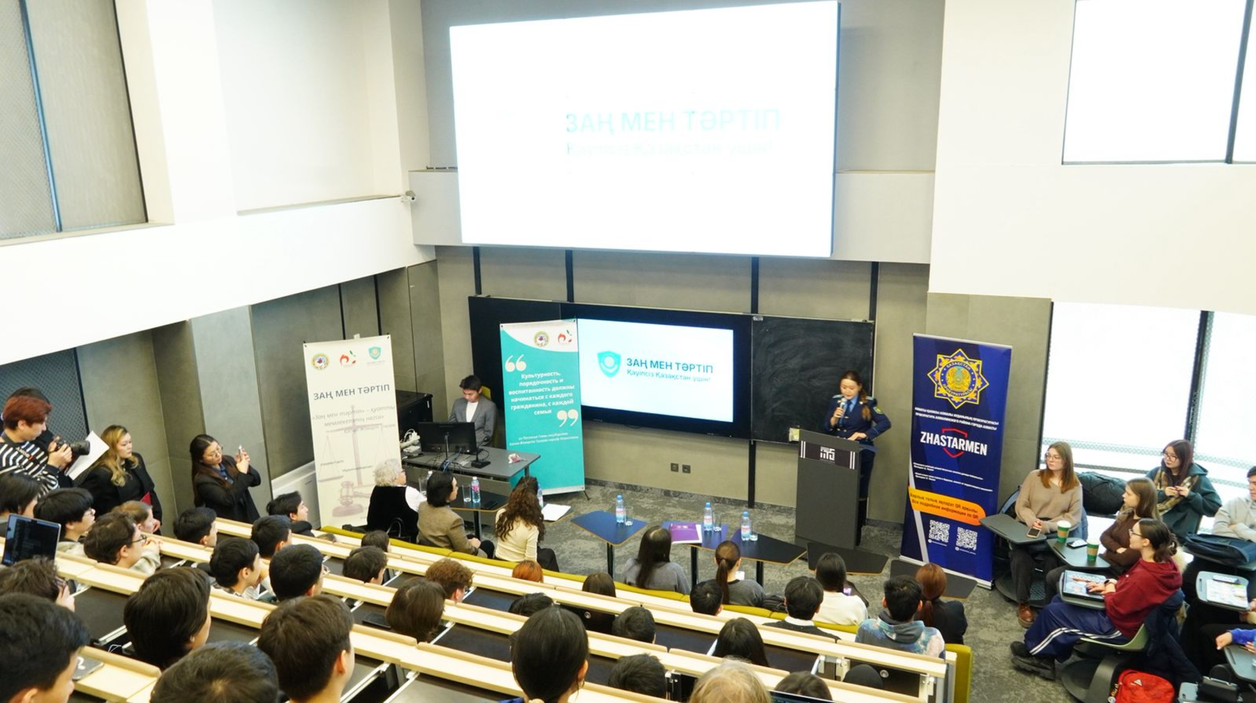 Алматылық студенттерге құқықтық жауапкершілік түсіндірілді
