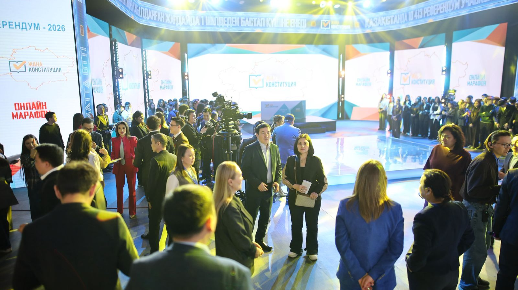 Негізгі құқықтар, бостандықтар мен міндеттер