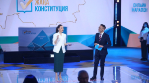 Конституциялық сот