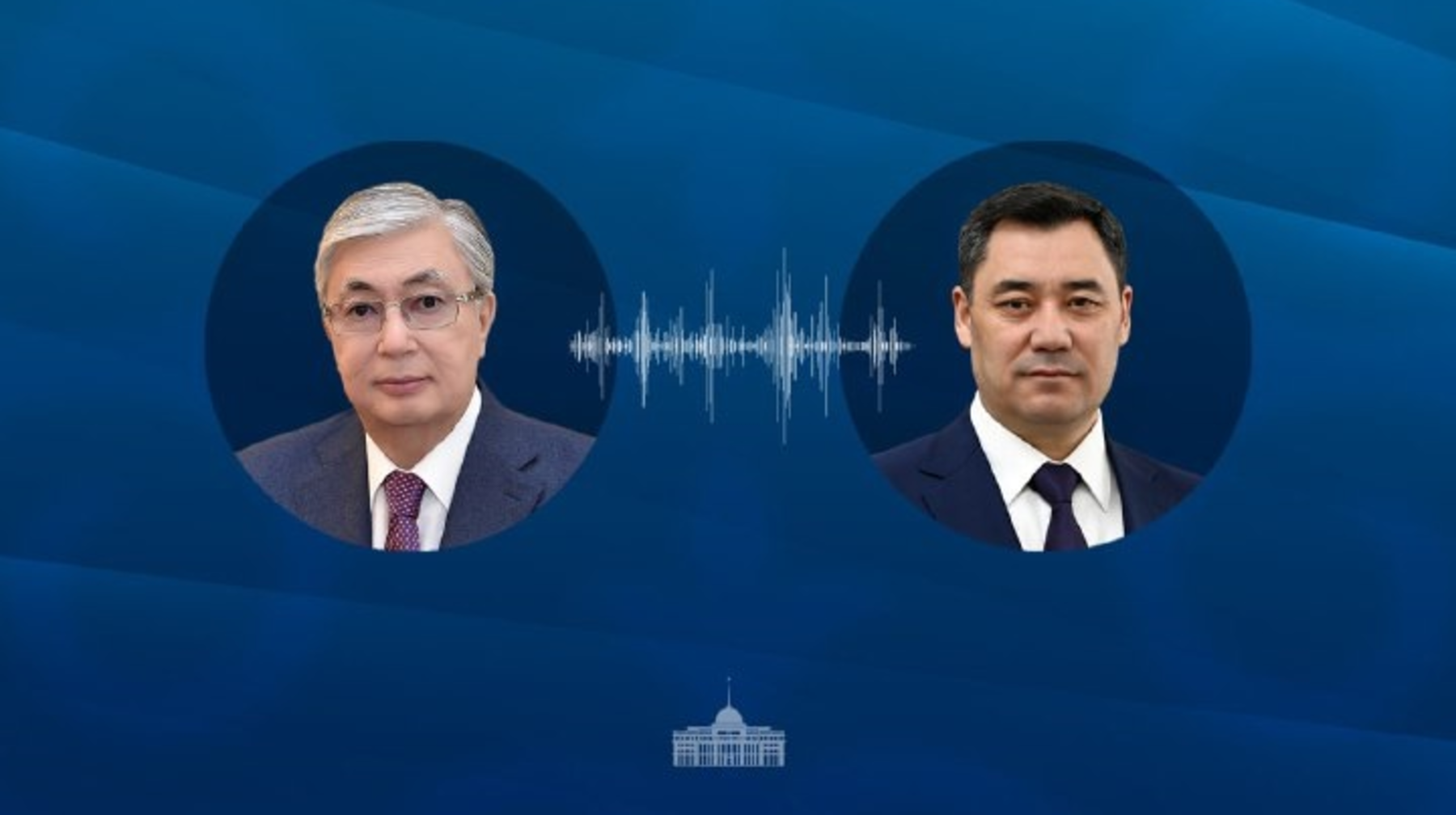 Мемлекет басшысы Қырғызстан Президентімен телефон арқылы сөйлесті