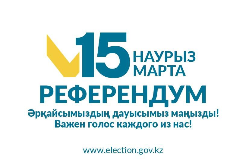 Референдум-2026: қала жұмыс ырғағында