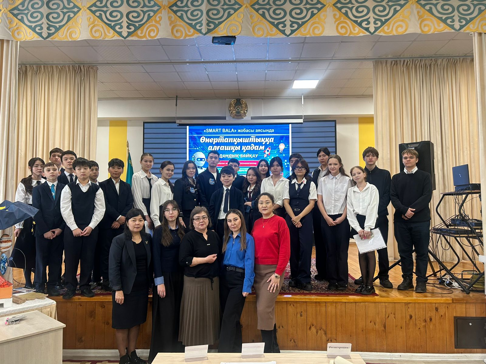 «SMART BALA» жобасы аясында өткен «Өнертапқыштыққа алғашқы қадам» аудандық байқауы