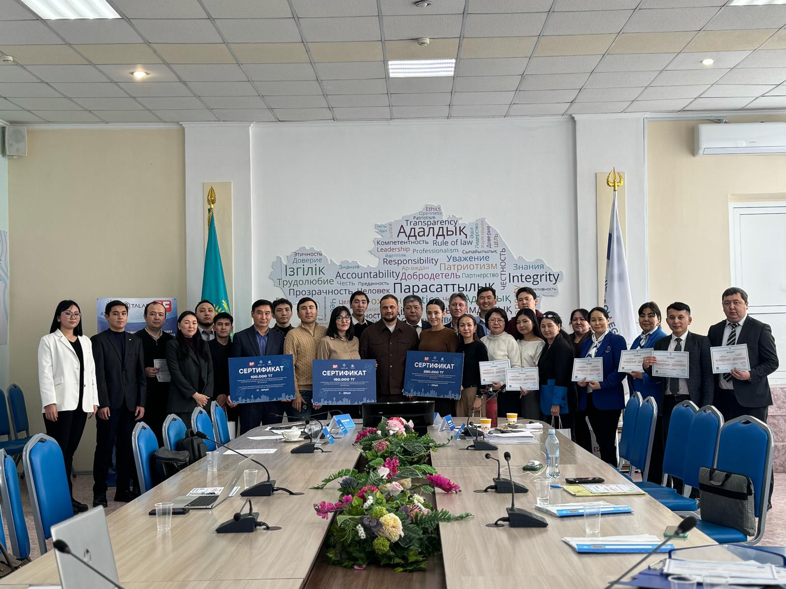 Колледж оқытушылары жасанды интеллект негіздерін тегін оқып шықты