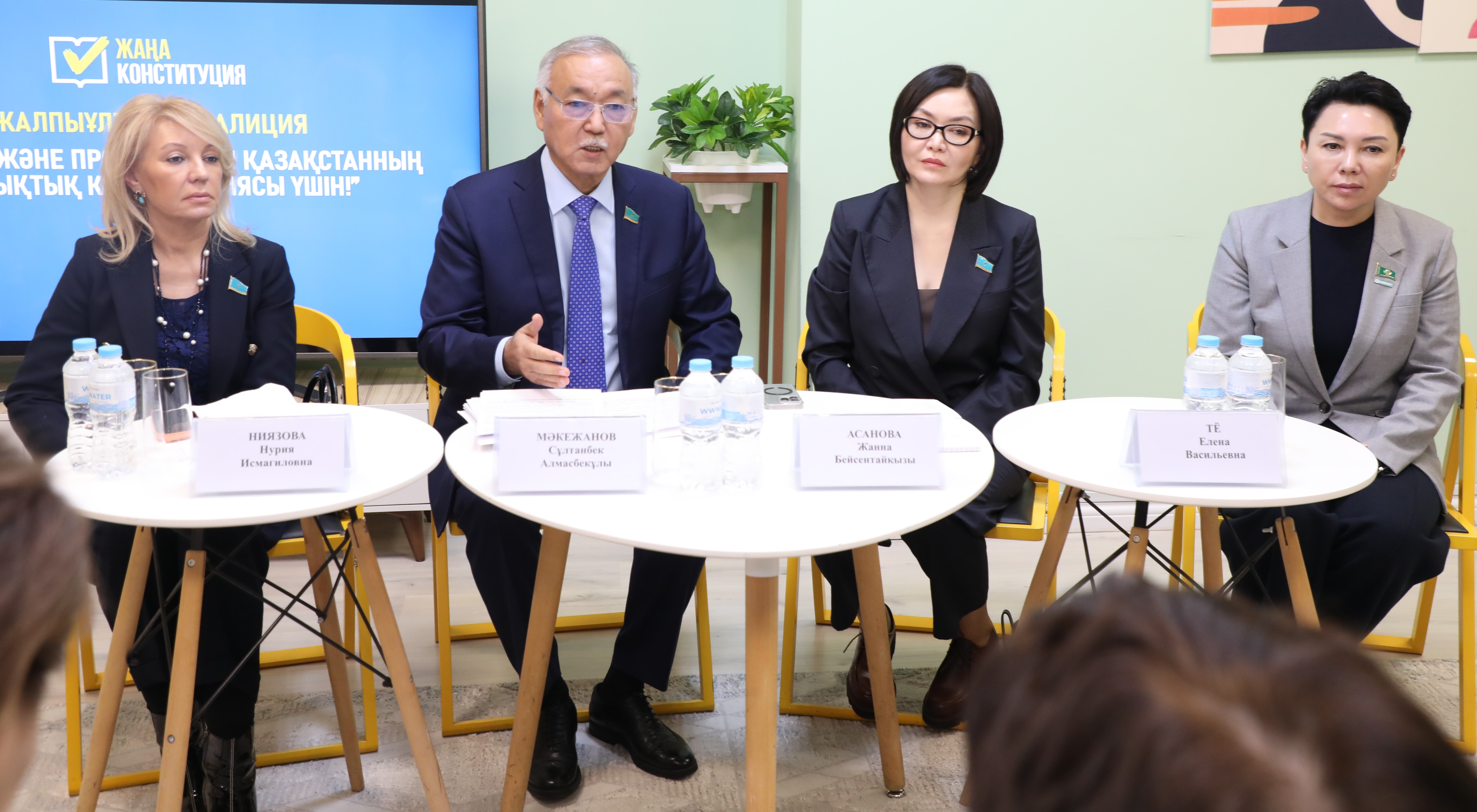 Әлеуметтік сала өкілдерінің үні – конституциялық өзгерістерді қолдауға бағытталған