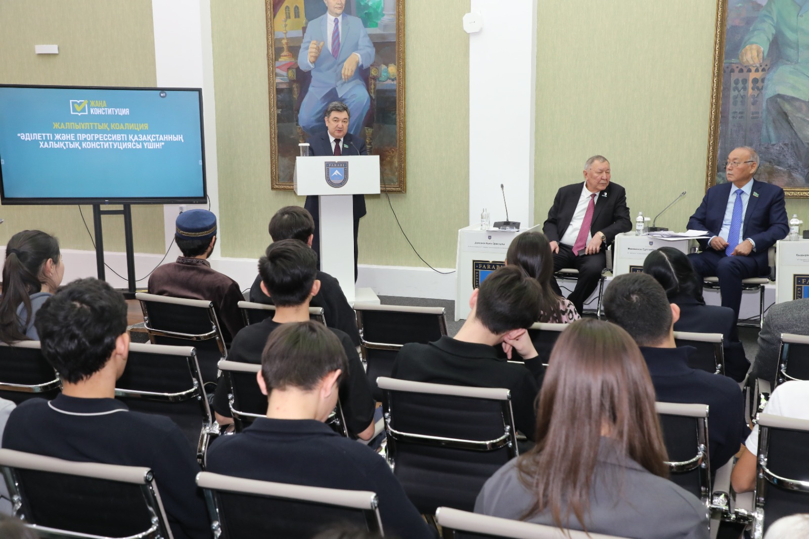 ҚазҰУ конституциялық өзгерістерді талқылау алаңына айналды