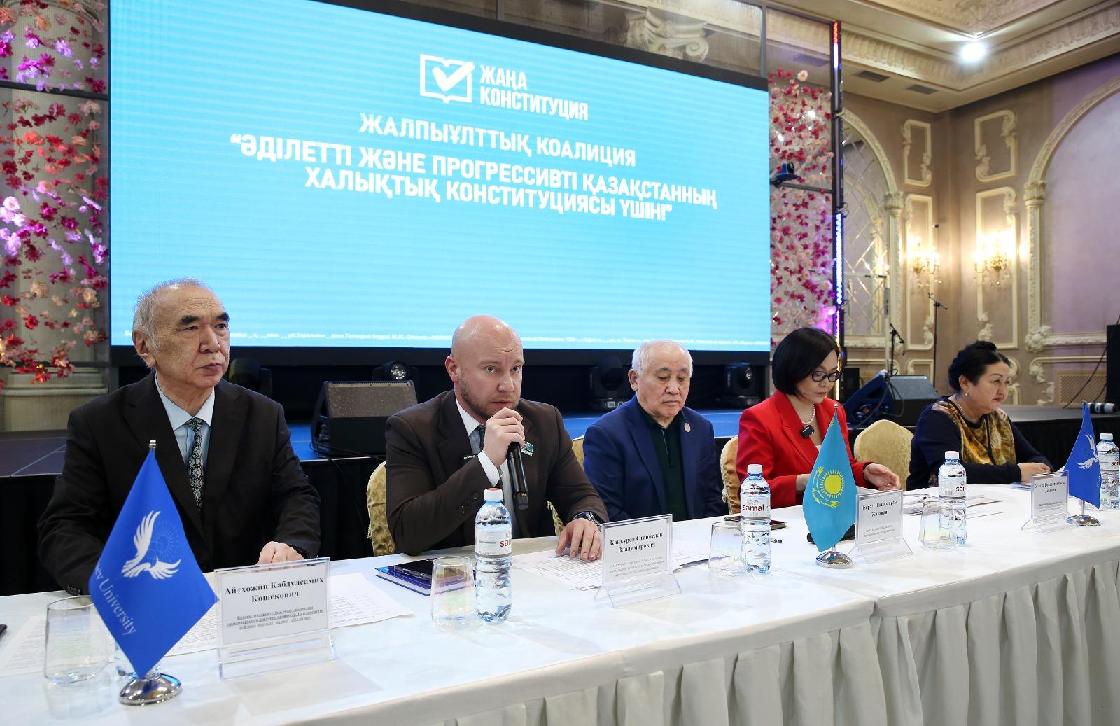 Қонаев атындағы академияның заңгерлері мен студенттері референдумды қолдады