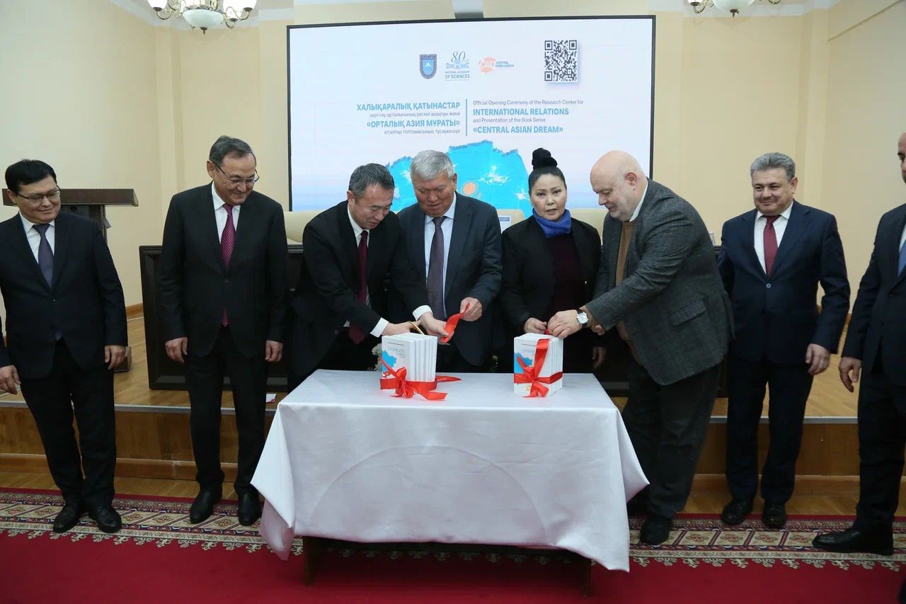 «Орталық Азия мұраты» монографиясы жарық көрді