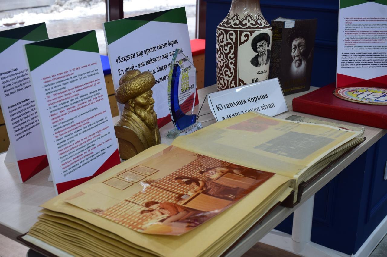 Алматыда Жамбыл атындағы кітапхананың мерейтойы мен ақынның 180 жылдығы аталып өтті