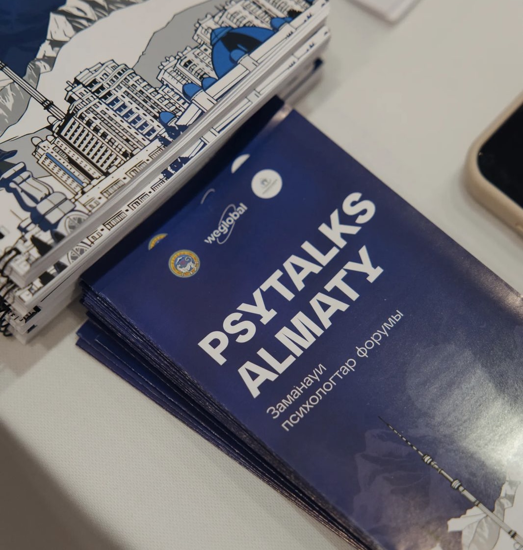 Алматыда «PSYTALKS ALMATY» республикалық форумы өтті
