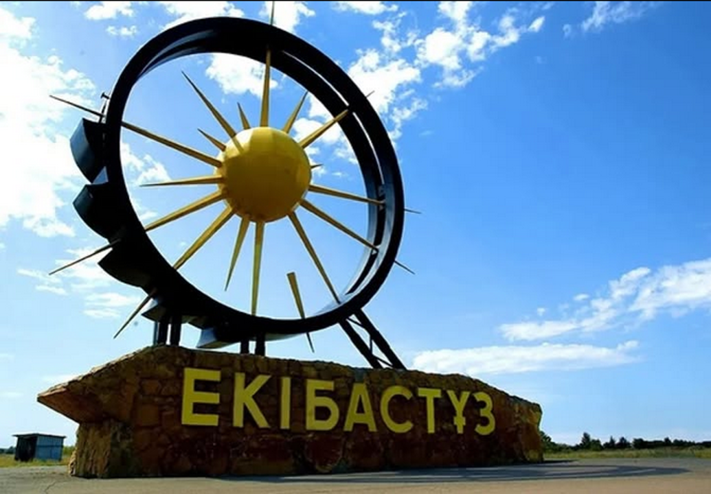 Екібастұз ресми түрде моноқала санатынан шығарылды