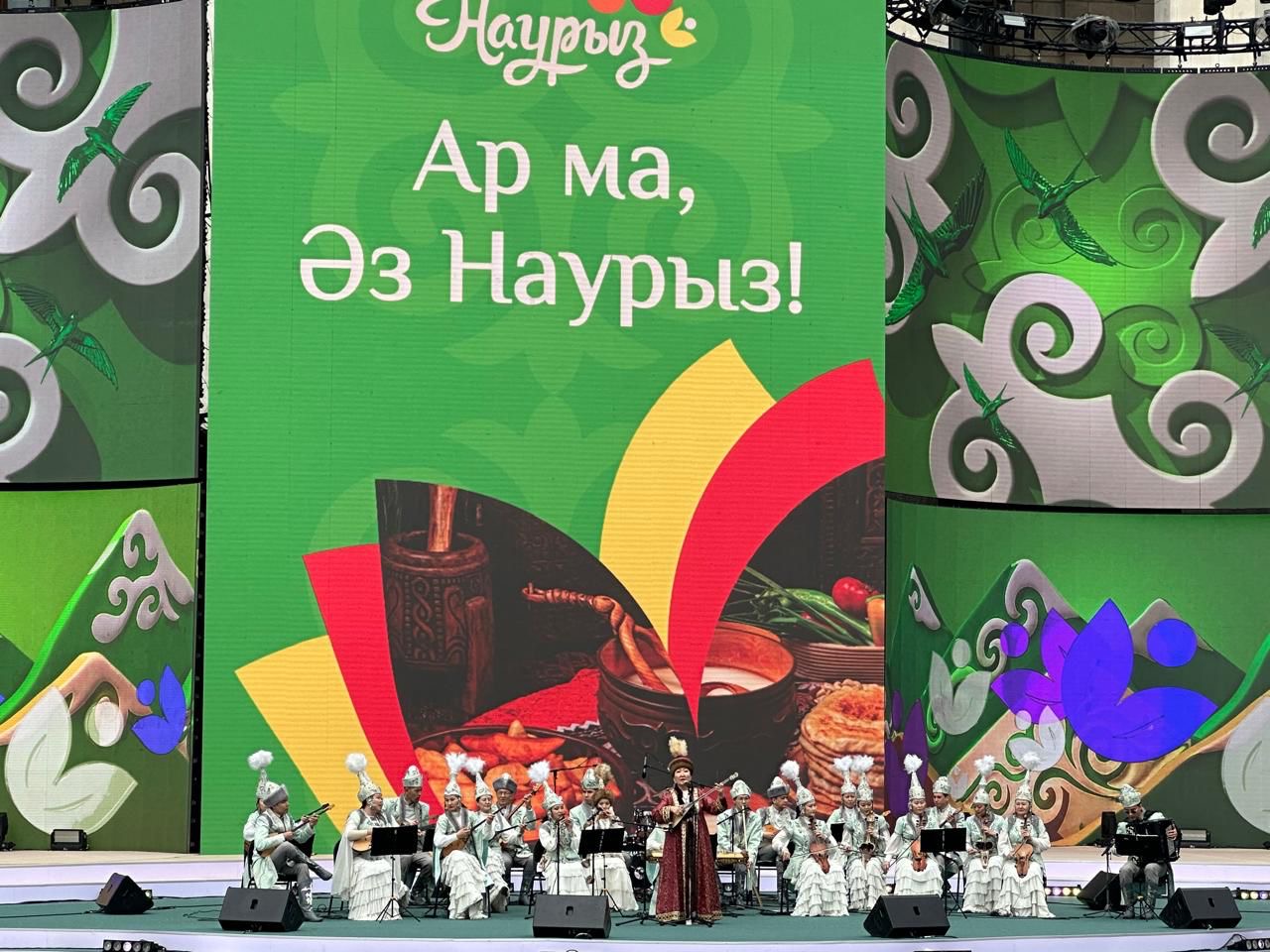 Ұлыстың Ұлы Күні Алматыда «Ар ма, Әз Наурыз!» атты дәстүрлі музыка концерті өтті
