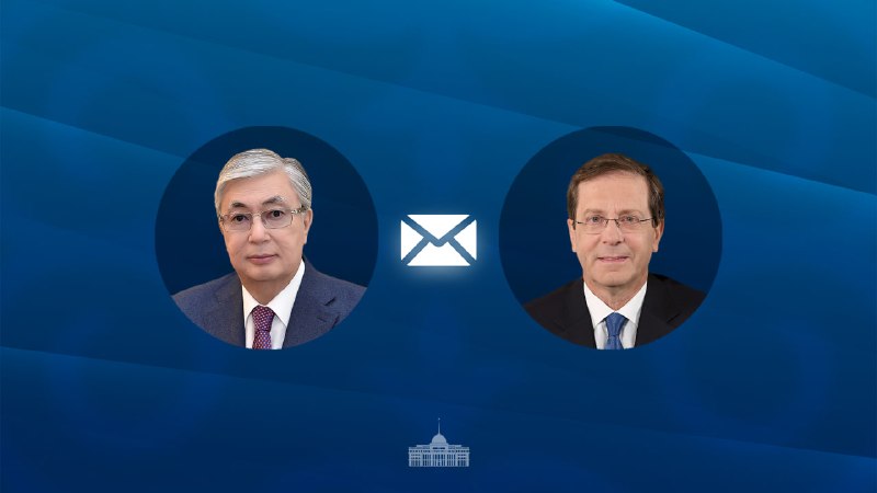 Тоқаев Израиль Президентін құттықтады
