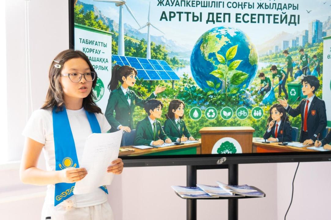 Астанада экологиялық зерттеу жұмысының таныстырылымы өтті