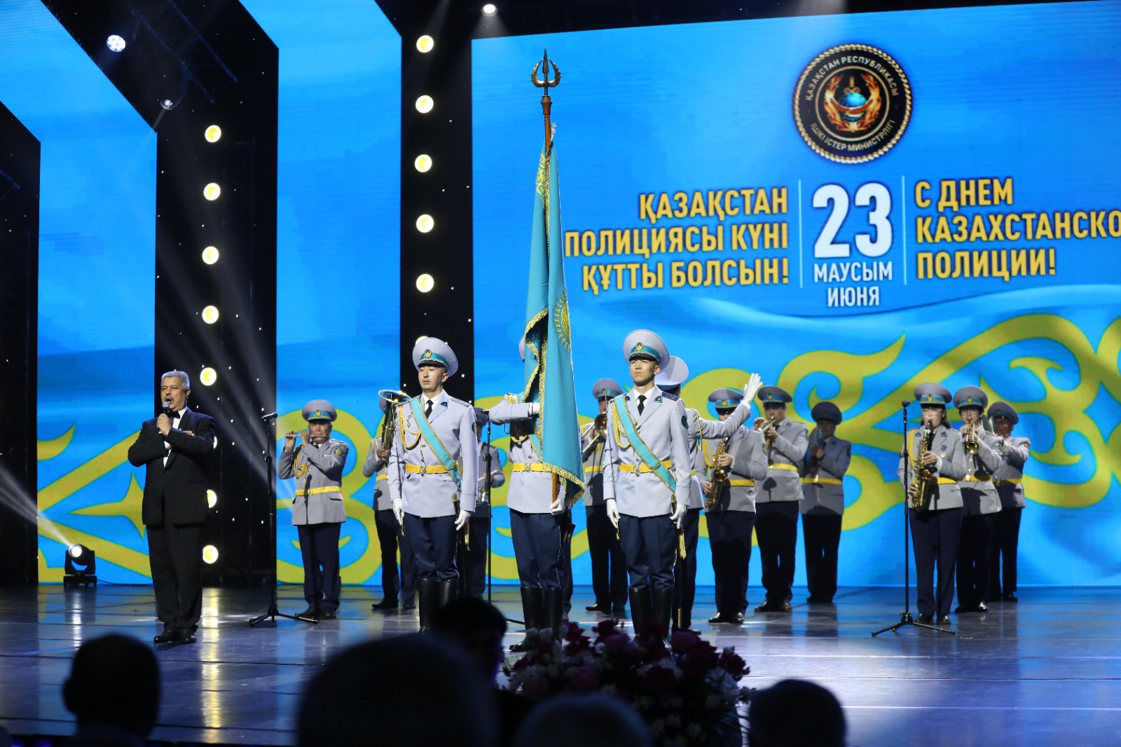  Алматыда тәртіп сақшыларына құрмет көрсетілді
