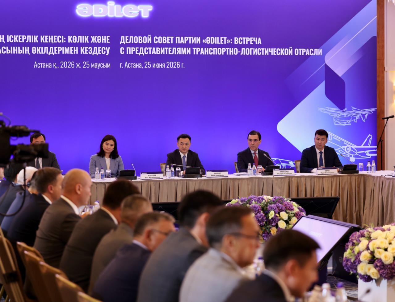 «Əділет» партиясында ірі бизнес өкілдерінің қатысуымен Іскерлік кеңес құрылды