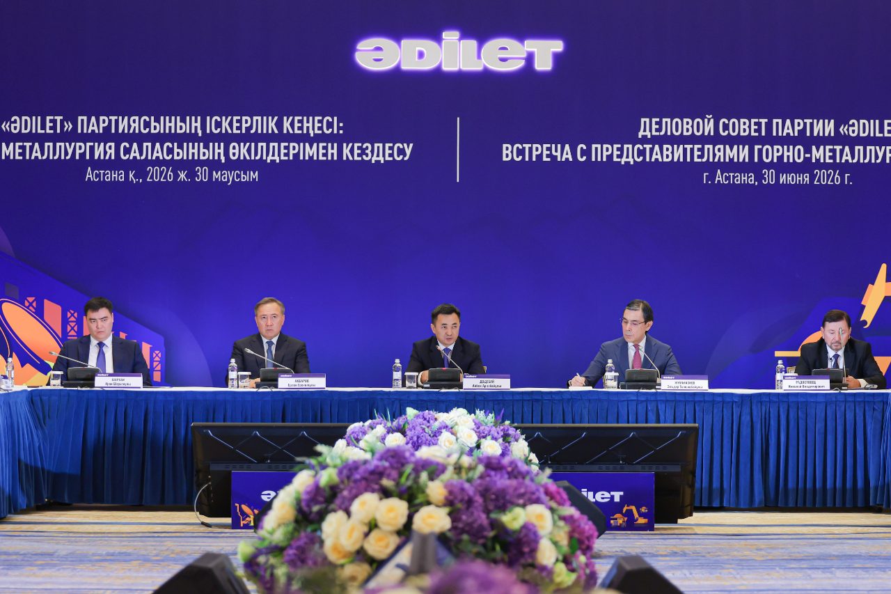 Бизнес өкілдерінің ұсыныстары «Əділет» партиясының тау-кен металлургия  кешенін дамыту жөніндегі бастамалар топтамасына енгізіледі