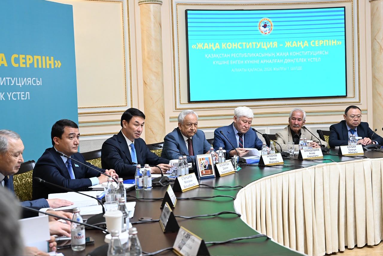 Алматыда жаңа Конституцияның ел мен қала дамуына қосар үлесі талқыланды