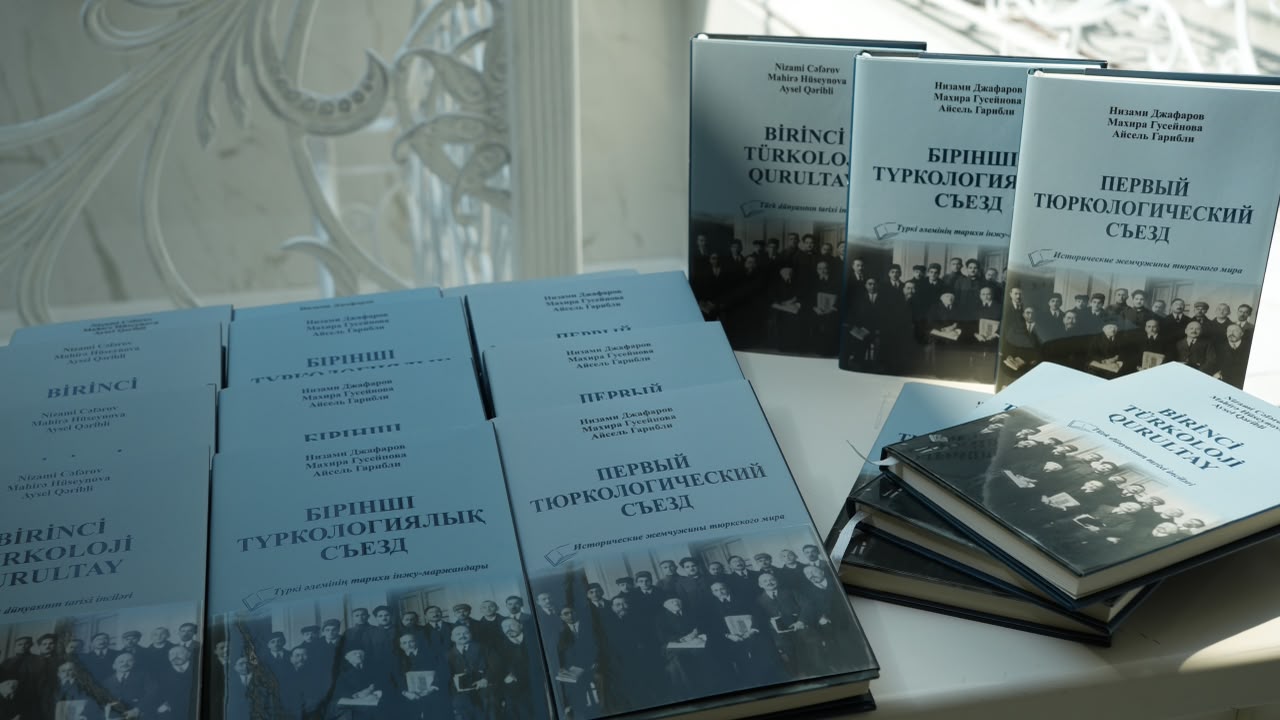 Түркі әлемі апталығы аясында Түркі мәдениеті және мұрасы қоры «Бірінші Түркологиялық съезд» атты іргелі монографияның тұсаукесерін өткізді