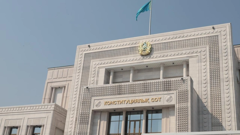 Конституциялық Сот бірқатар лауазымды тұлғаларды қайта тағайындауға қатысты норманы қолдану тәртібін түсіндірді