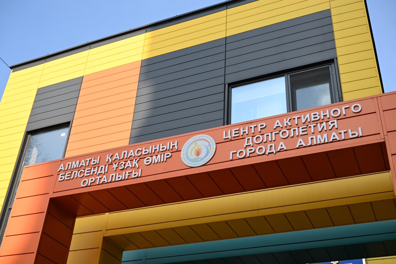 Алматының Белсенді ұзақ өмір сүру орталықтарында жыл басынан бері 333 мыңға жуық қызмет көрсетілді