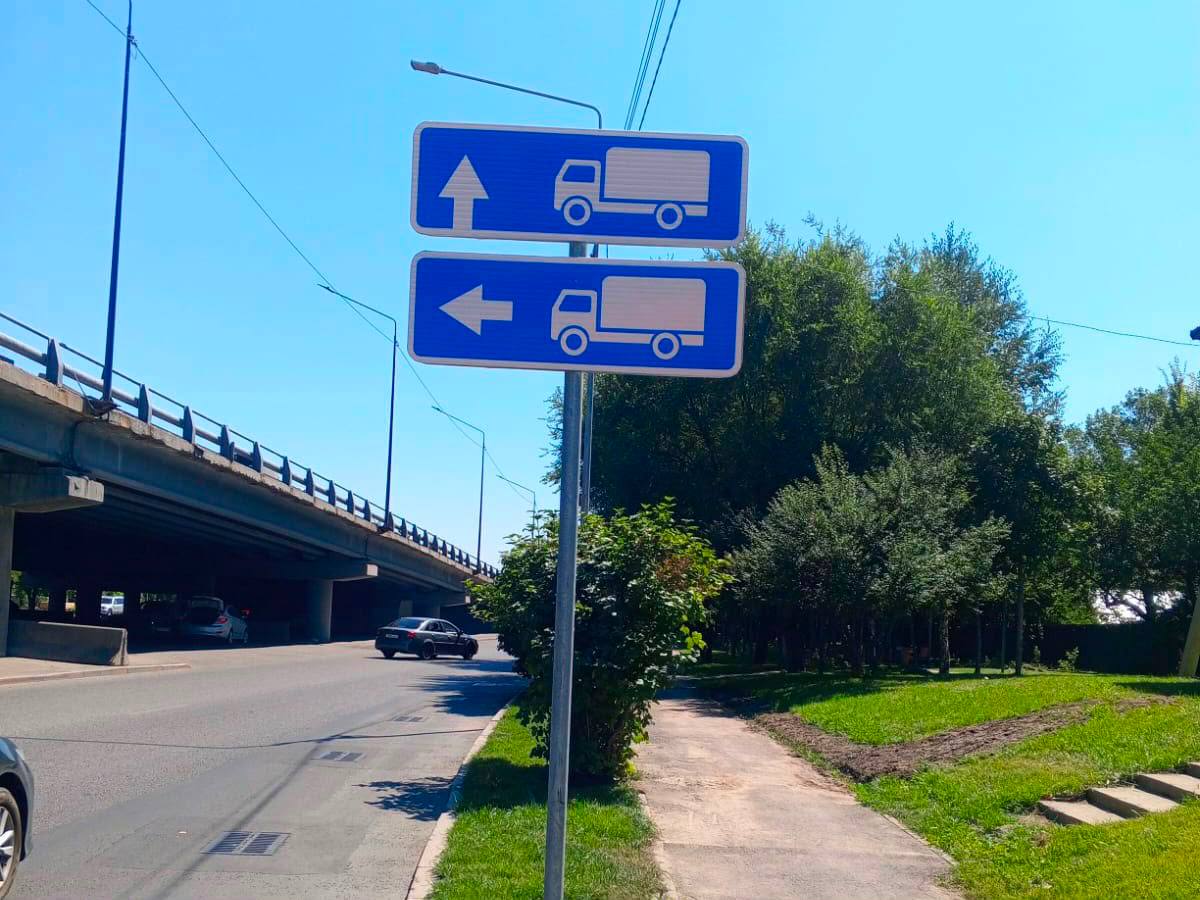 Алматыда жүк көліктеріне арналған жаңа жол белгілері орнатылады