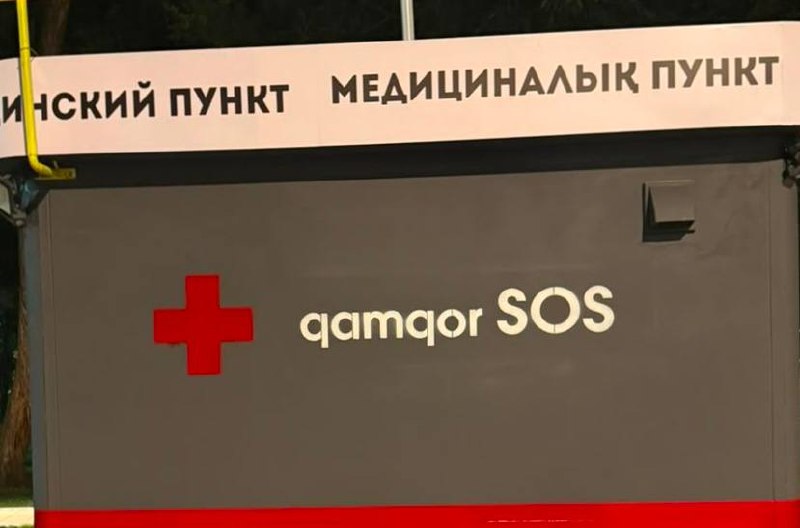Алматыда SOS батырмасы бар алғашқы телемедициналық көмек көрсету модулі іске қосылды