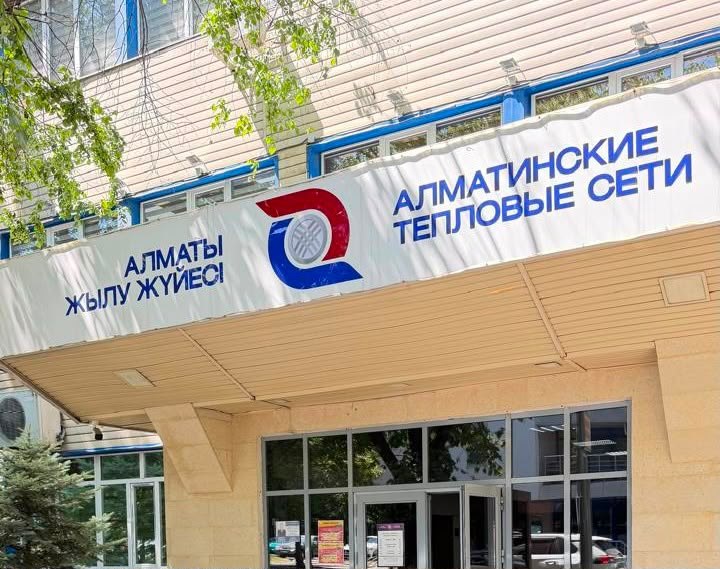 Алматыда «Қарызды өтеп, өсімпұлдан құтыл!» акциясы басталды
