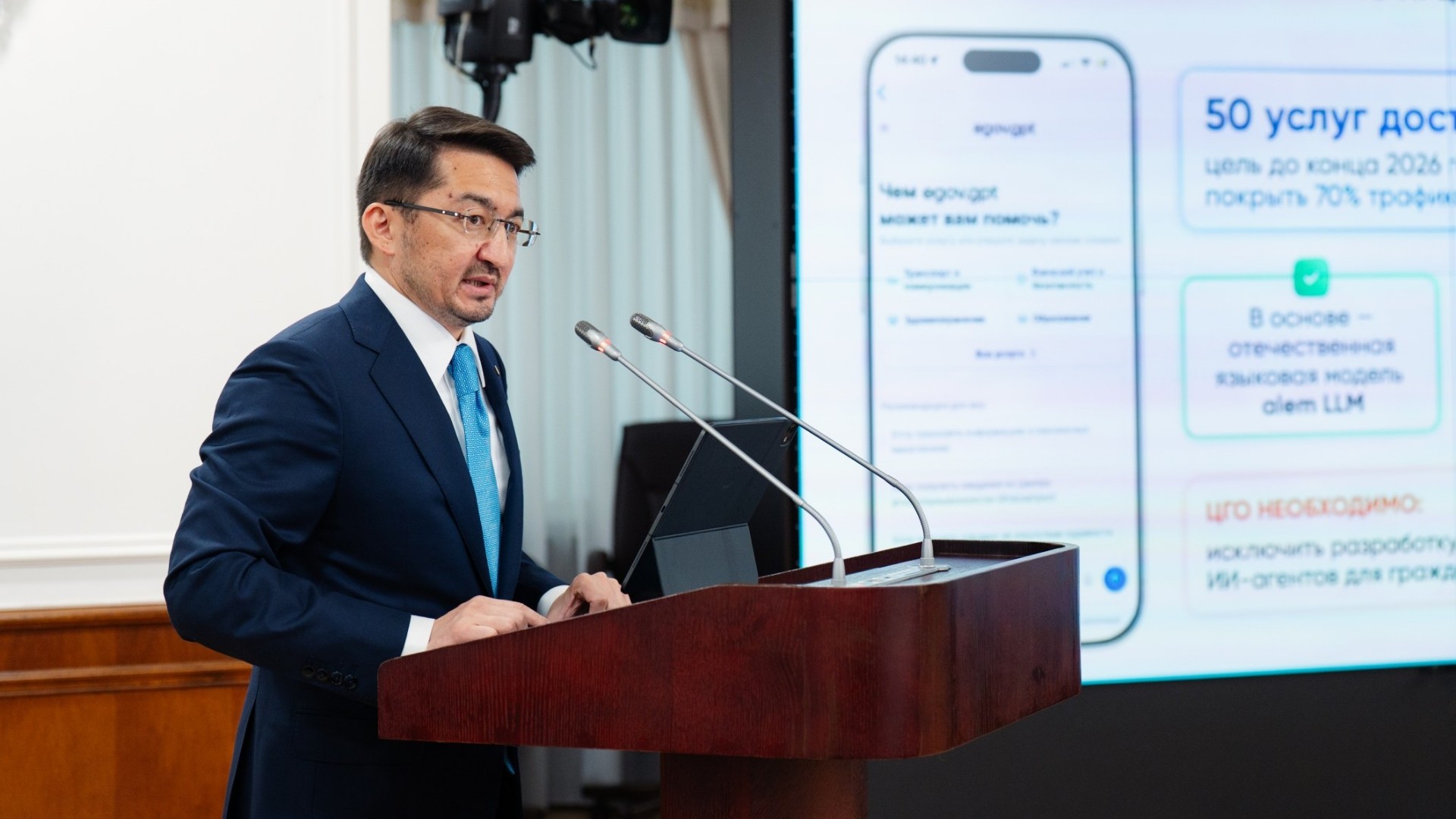 Қазақстанда барлық мемлекеттік органдар QazTech платформасымен жұмыс істейді