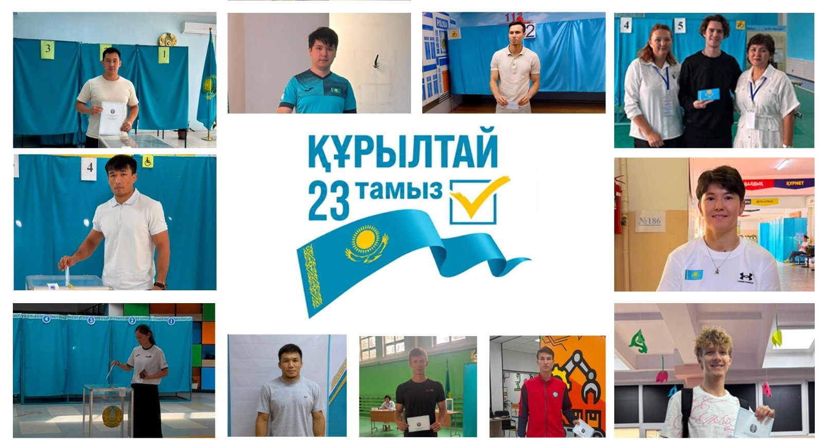 Чемпиондар мен өнер жұлдыздарының таңдауы: танымал қазақстандықтар тарихи сайлауға қатысуда