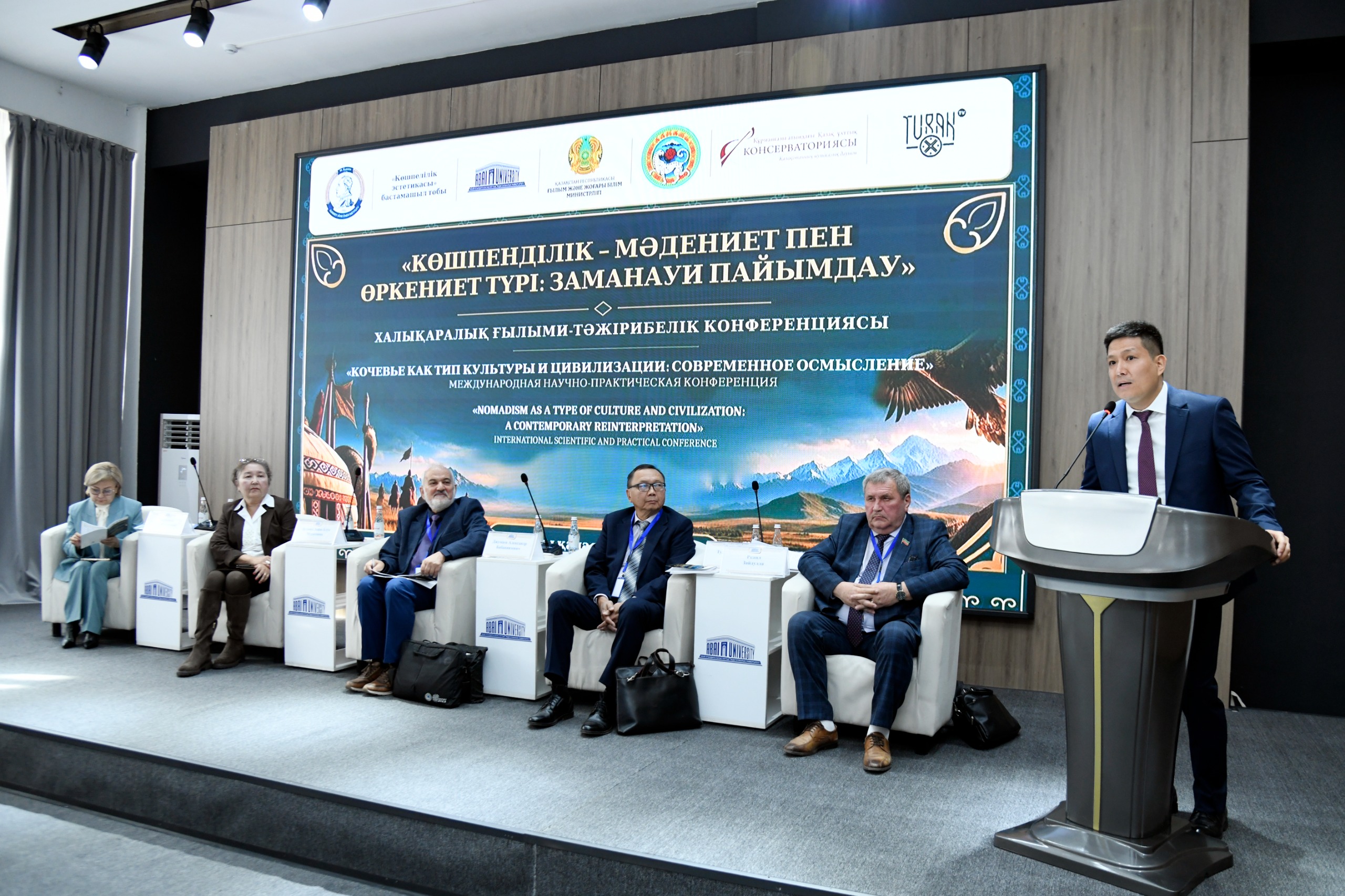 Абай университетінде көшпенділер өркениетін зерттеу мәселелері талқыланды